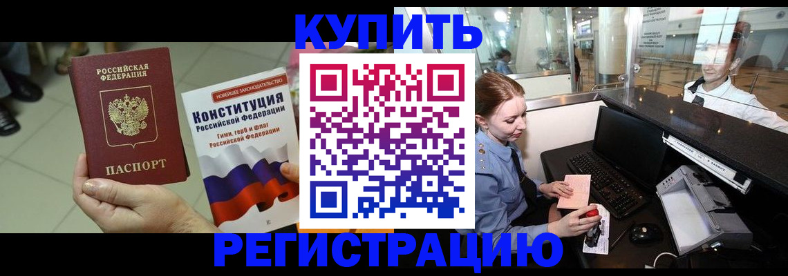 регистрация для дет. сада в Югорске