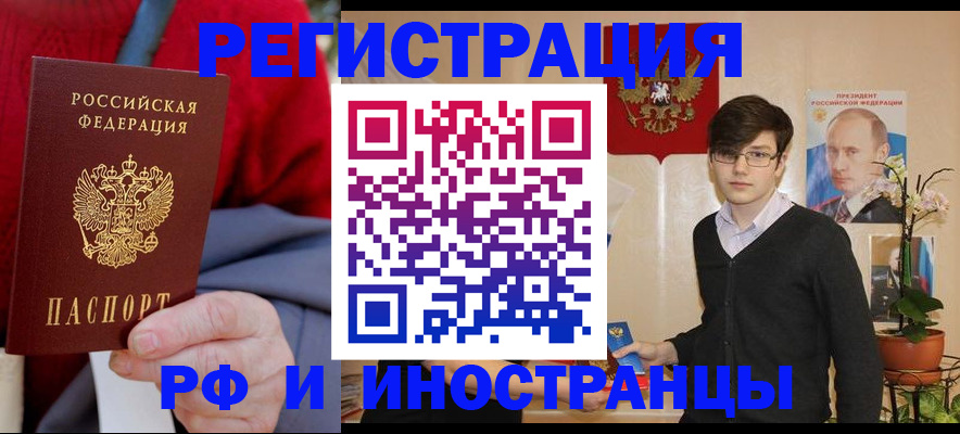 регистрация для школы в Югорске