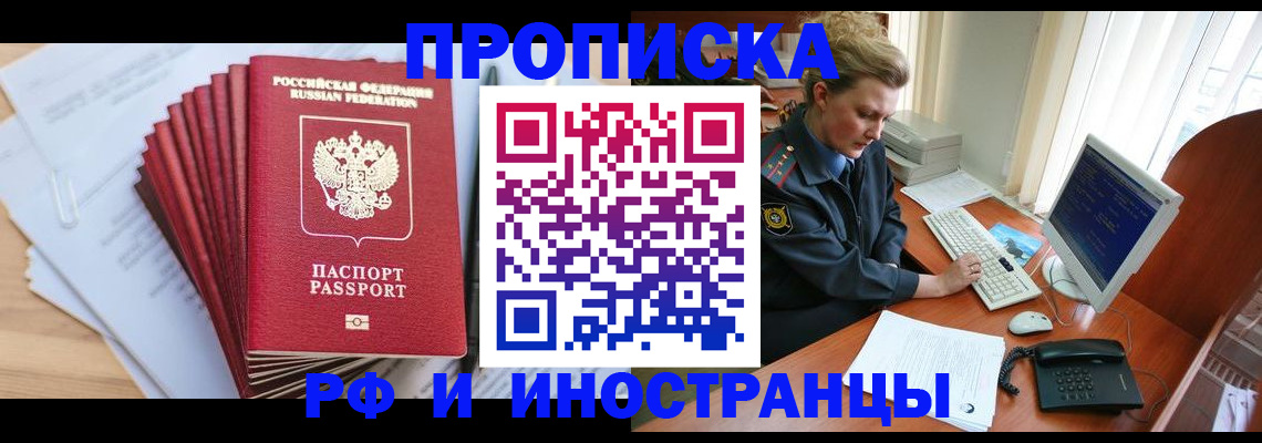 найти адрес прописки в Югорске